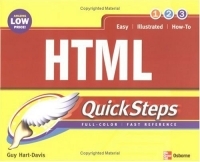 HTML QuickSteps (Quicksteps) артикул 1475e.